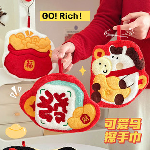 新年款擦手巾小马挂式超强吸水厨房卫生间可爱卡通擦手帕加厚抹布