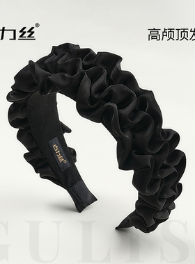 黑色褶皱宽边发箍女秋冬高颅顶显脸小头箍遮白发压发卡发捆不勒头