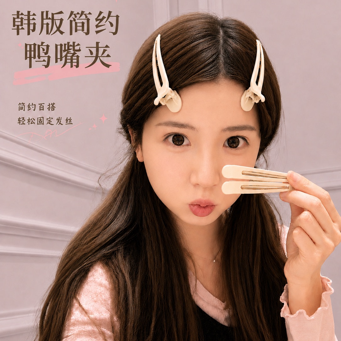 刘海夹大号女士侧边防滑发卡发量多简约鸭嘴夹头发夹子八字发夹图片