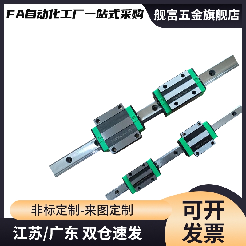 经济型微型直线导轨滑轨滑块C-MLG12 C-MLG15 -70 95 110 120 145