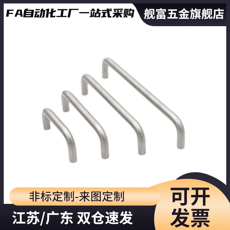 C-NUWAN10-80/100/110/120/125/160-27/30/50 圆形拉手C-NUWANS