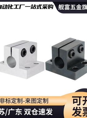 底座用侧面安装支座铝合金发黑CLTBM10/2/5/16/20/25/30/35/40/50