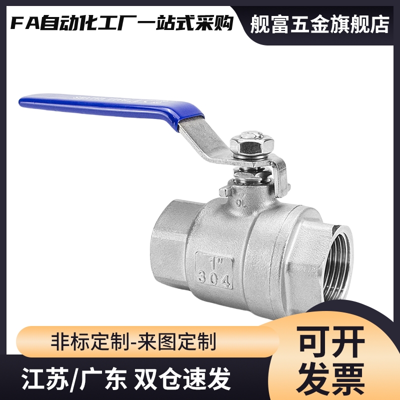 BRTKA BRTKB BSFFA BSFFB BSFFSA BSFFSB8A 10A 15A 20A 25A球阀