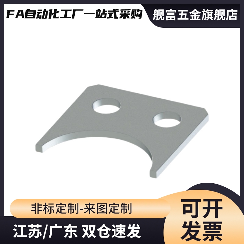 直线轴承用止动片不锈钢型LMST5 6 8 10 12 13 16 20 25 30