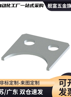 直线轴承用止动片不锈钢型LMST5 6 8 10 12 13 16 20 25 30