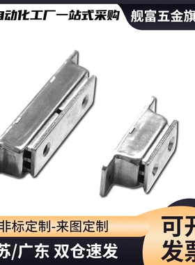 C-100-A-1 C-100-A-2 HFU02-40/70 HFU09-40/70 不锈钢磁力扣门吸