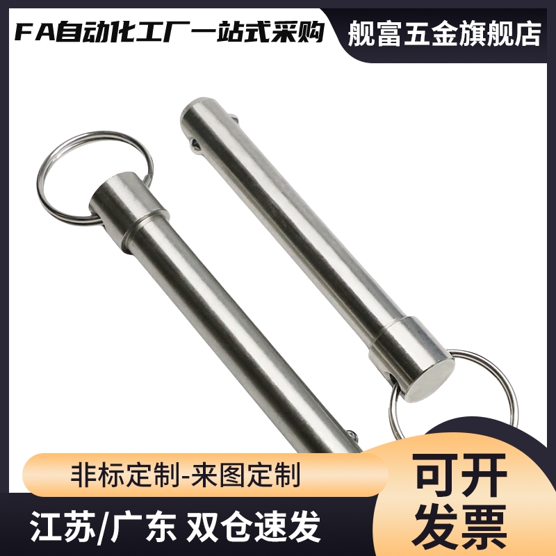 BLPS BLPF5 6 8 10 12 16-10 15 20 25 30 35 40 45 50球头锁紧销