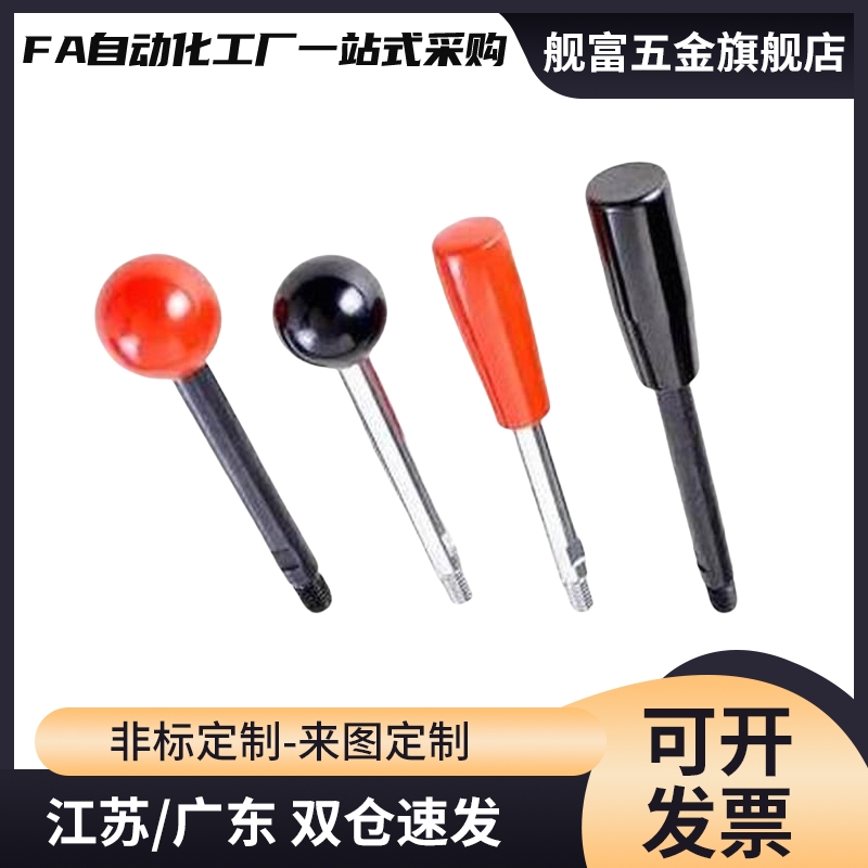 固定握柄把手LRGN6/8/10/12-63/80/100/125/160/200-R/B