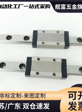 IBF21/IBF23/IBF31/IBF33/IBF51/IBF53经济型高组装高型直线导轨