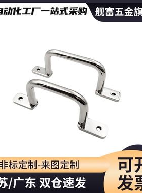XAK32/34/33/38-L110/120/125/160/200/250 不锈钢拉手门把手焊接