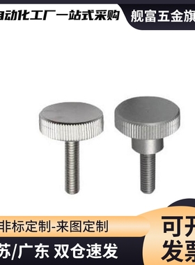 HAW26-M5-L10/16/20/25/0-H8/H10/H12/H26加厚压纹把手