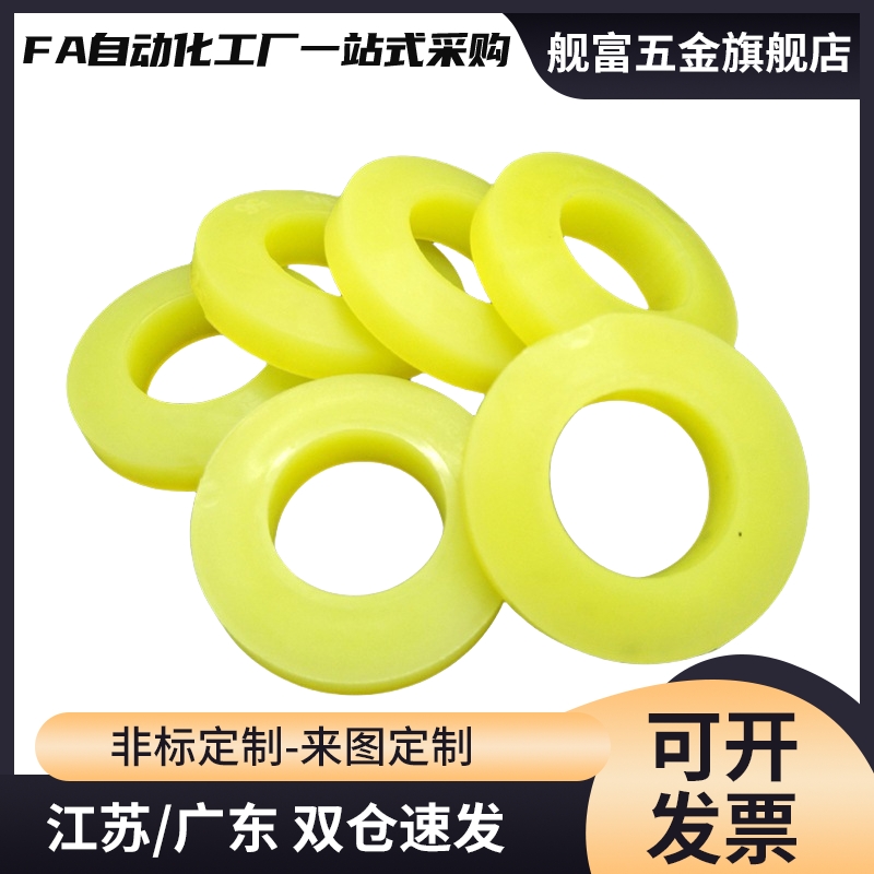 聚氨酯垫圈NAC01/03/06/11/16/21/26/27-D15/20/-V10-T3 5缓冲垫