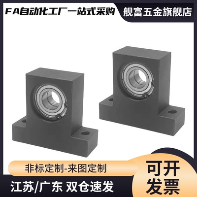 立式轴承座组件 BGMWB双轴承固定座BHF51系列T型钢制带座轴承现货