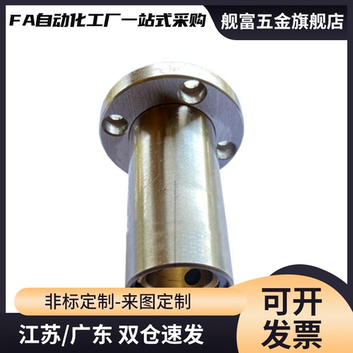 加长外钢内铜套直线轴承圆法兰MFMW6 8 10 12 16 20 25 30 35 40