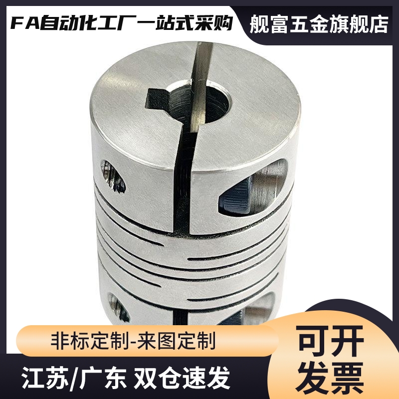 CPDT CPDW40/25/32/19/50-8-10-11/12-14-15/20/22联轴器