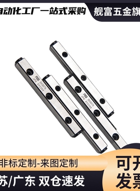 交叉滚子导轨CRV/CRVS-1020 1030 1040 2030 2045 2060 3050 3075
