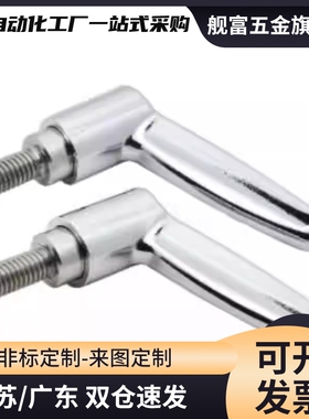 手柄HAD39-M4/M5/M6/M8/M10-L12/L16/L20/L25/L32/L40/L50-L/T