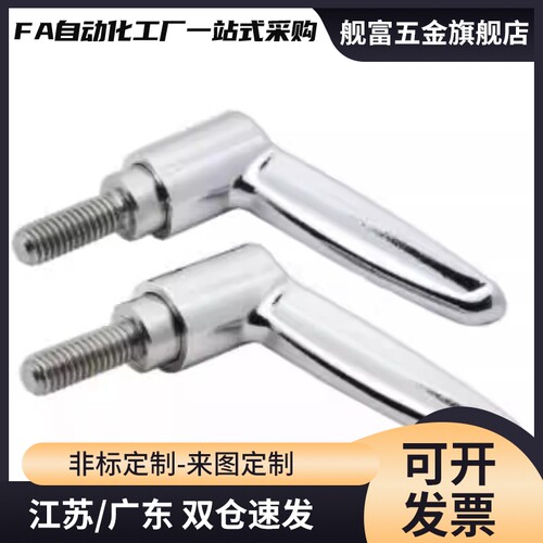 手柄HAD39-M4/M5/M6/M8/M10-L12/L16/L20/L25/L32/L40/L50-L/T
