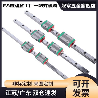 型微型导轨滑块SEB16 SSEB16 SELB16 SE2B16G 精密直线滑轨