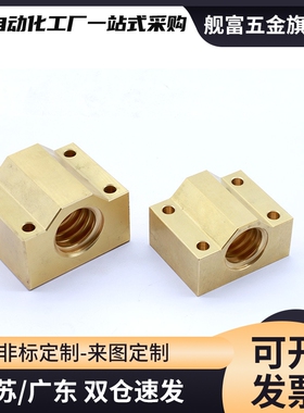 C-MTSBHR MTSBHL MTSMHR MTSBHRC10 12 14 16 20 22 25宽丝杠螺帽