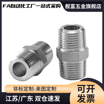 SGPPT40A/SUTNRJ20A/SGPNR SUTNR8A/SUTNRS6A/10A/SGPNRJ25A/15A