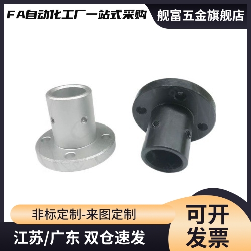 ATHR导向轴支座轴承座组合光杆轴支架内孔3/4/5/6法兰通孔固定器