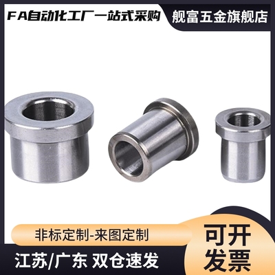 夹具衬套JBHFS/JBHFSP/JBHFP/5 7 8 10 12 15 18 20 22 25 26 30