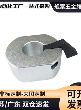 固定环 快速固定 安装孔型WSC WSCB WSCM 10 12 16 20 22 25 30