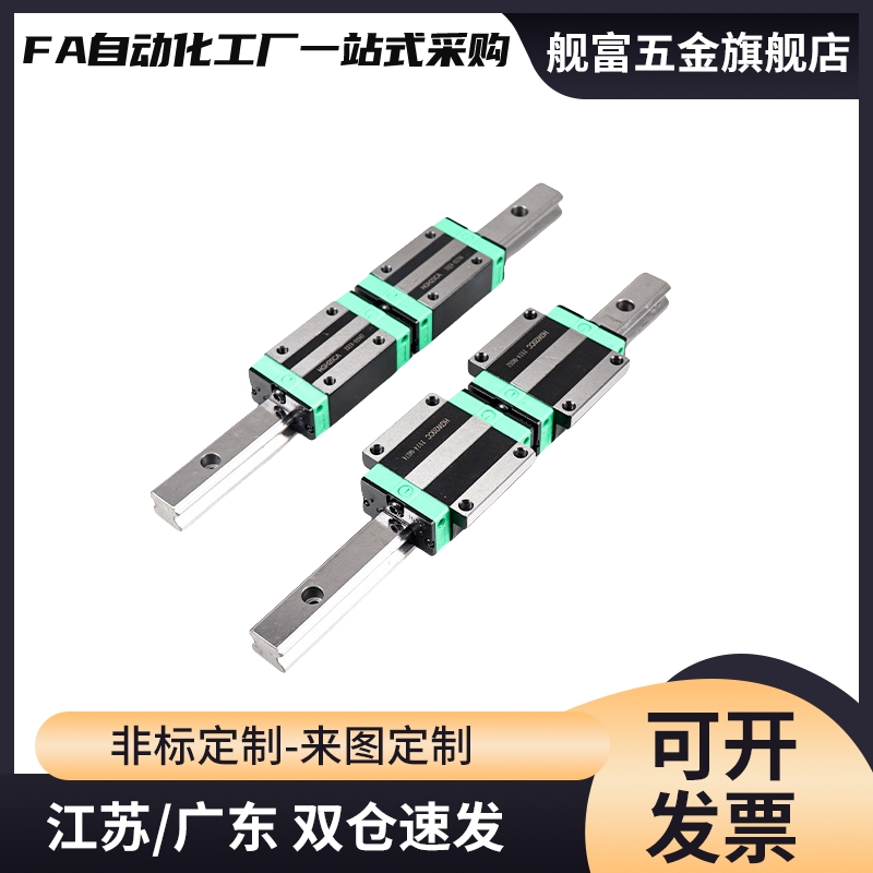 LRM5N/L LRM7N/L LRM9N/L LRM12N/L LRM15N/L 直线导轨