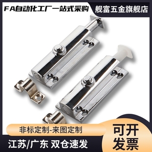 HFY23/22-83.5 机柜按钮式圆形插销 带弹簧装置轻便型防尘型镀铬