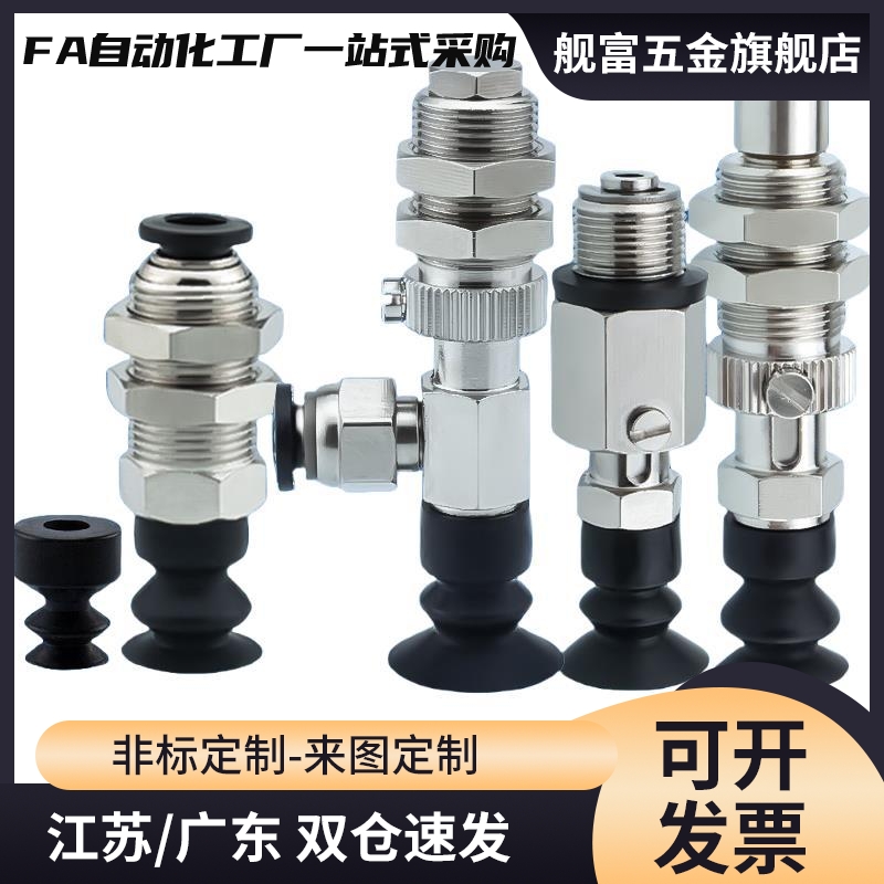 MVPKN MVPKE MVPKF2 3 4 6 8 10 15 20 吸盘MVBKE30