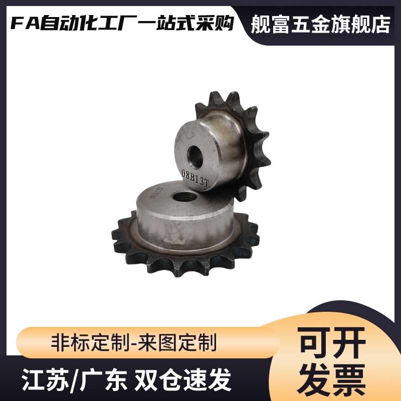 VLS01-60 80-11/13/14/9/10-d12/d15/d17/d20惰轮链轮涨紧轮VLS12