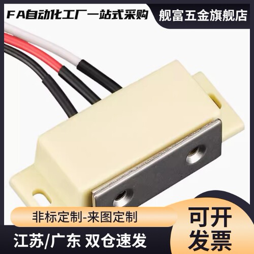 三线磁力扣RWGJA-R150/2000 MSTF2 工业开关控LE-131-2