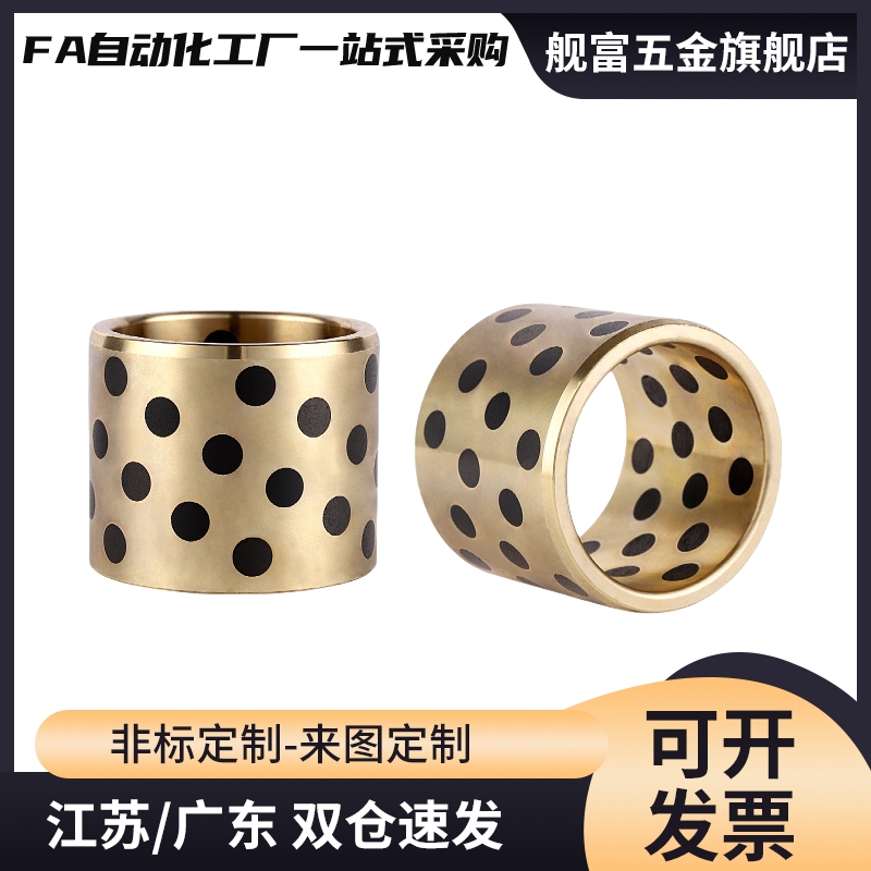 MPBR MPBRU5 6 8 10 12 15 16-8 10 12 15 16 20 25 3040无油衬套