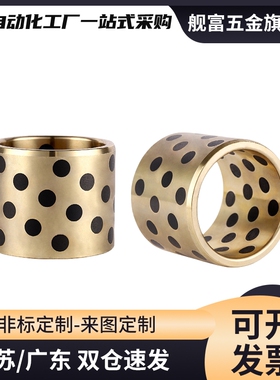 MPBR MPBRU5 6 8 10 12 15 16-8 10 12 15 16 20 25 3040无油衬套