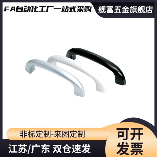尼龙板用拉手104/122内螺纹