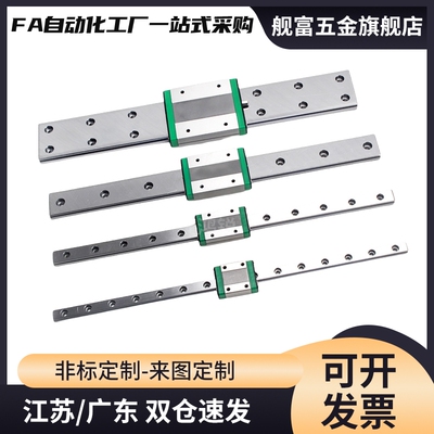 直线导轨IAF IAC11/12/31/32-H8/H10/H13/H16-L120滑块标准怡H达