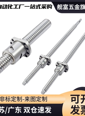 梯形丝杆螺母套装MTWK MTWBK RMTWK MTSWK L12 14 16 18丝杠螺帽