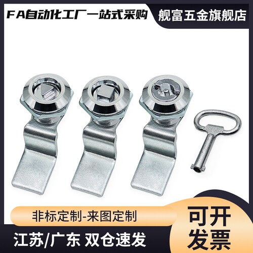E-XAS46/47/48/49/56/57/58/59-Y 不锈钢圆柱锁LCKE-18 XAS21