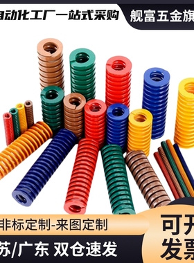 矩形弹簧SWH14/18-20/25/30/35/40/45/50/55/60/65/70/75/80/90