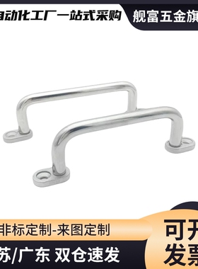 不锈钢焊接拉手 XAK32/XAK33/XAK34-L110/L120/L125/L160/200/250