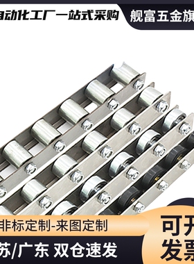 滚轮条 标准螺帽 滚轮宽度50 QJD01 11 31 41 61 71-2 3 10 20 30