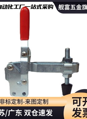 系列垂直压紧式快速夹具夹钳肘夹WDC11002-B/13005/13005SS