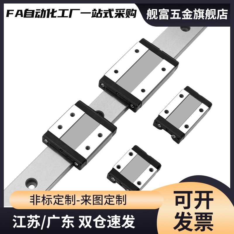 双轴心直线导轨锁紧滑块SGR10E/15N/20N/25/35/50/08 SGB-3/4/5轮