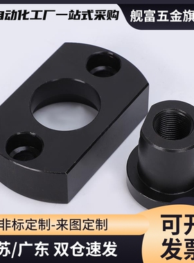 FJCZ两面扁法兰平底型浮动接头WHL11M8M10M14M16M18M22M20