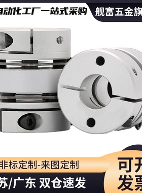 替联轴器SCPS16/21/28/34/46/55 SCPW16/21/28/34/46/55