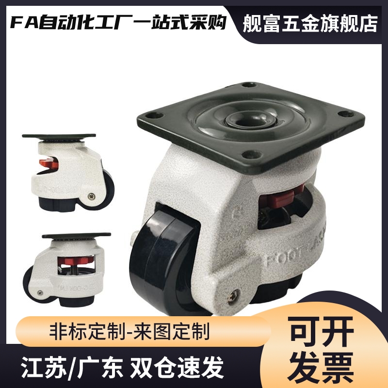 124154545标准脚轮63/75/96