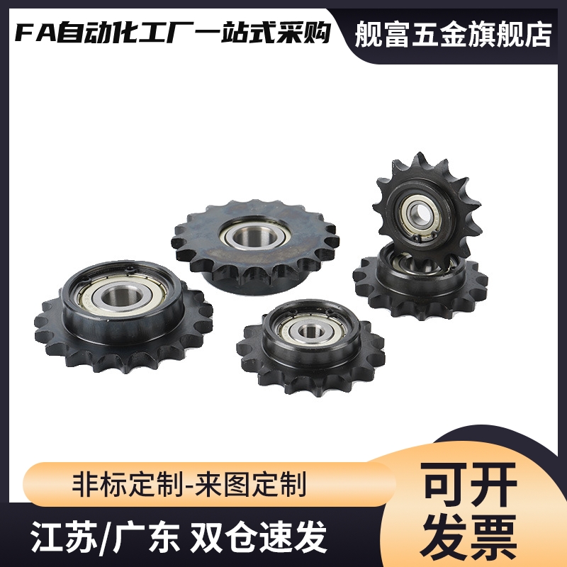 惰链轮链轮 DRC40-15-15 13-1219-20 DRCW40-15-15 DRC35-16-12