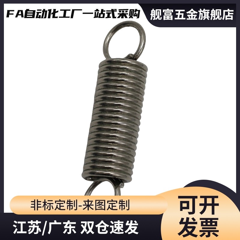 拉伸弹簧中载型YAWS-D6/D8-L20/25/30/35/40/50/55/60/65/70