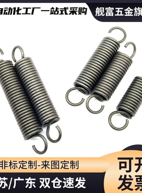 BUS YAUS-D6-L25AWU拉簧AWA/AWY/AWS3-4/AWT10- WFSP12-1.2/C-AUU